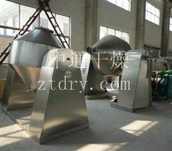 SZG系列雙錐回轉(zhuǎn)真空干燥機(jī)